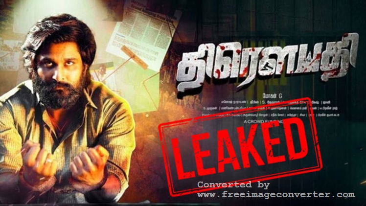 Tn Machi | Tn Machis | Tamil Movie Download