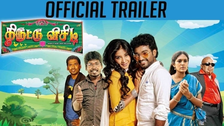 www thiruttuvcd com movie download | thiruttuvcd movie com tamilrockers | Thiruttuvcd Review