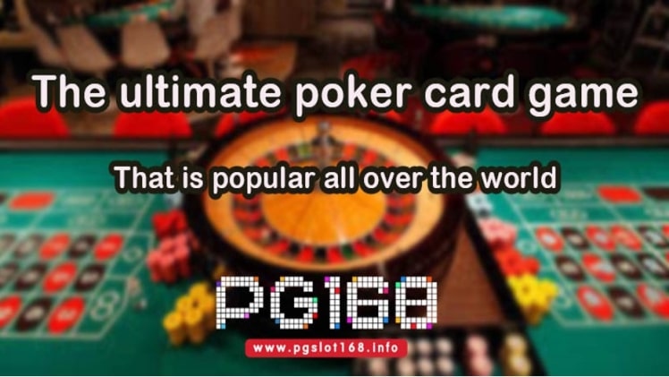 The ultimate poker card game that is popular all over the world