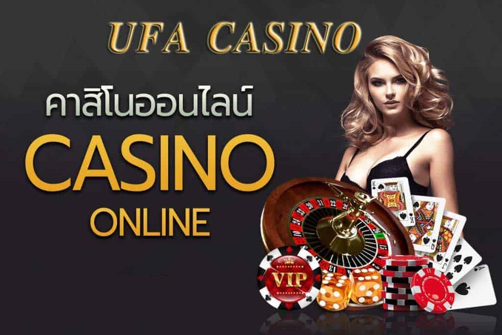 Ufabet Sports Betting Guide