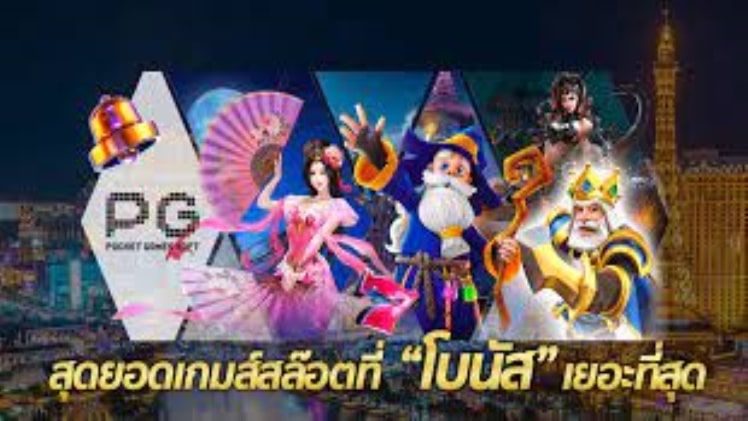 How to Register and Download PG SLOT XO Game