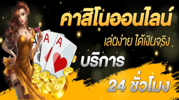 Play tiger dragon at UFABET