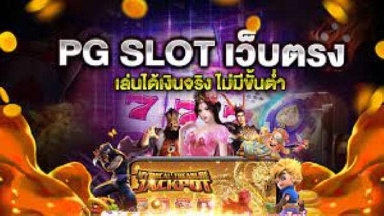What is the Highest Paying Online PG Slot Game?