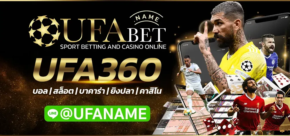 Ufabet Betting For Dummies