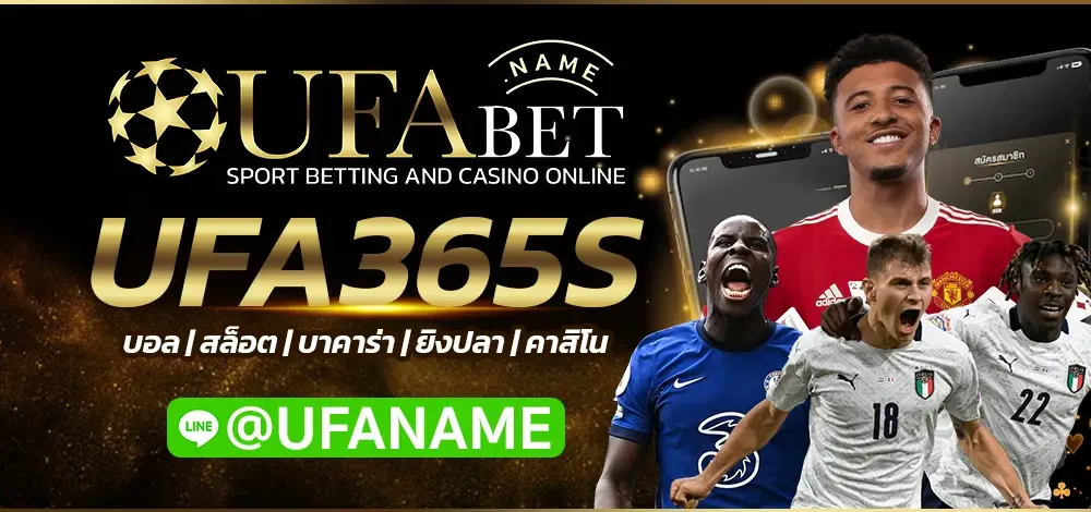 How to Bet Football Online