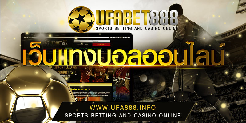 Fantasy Football Betting Websites