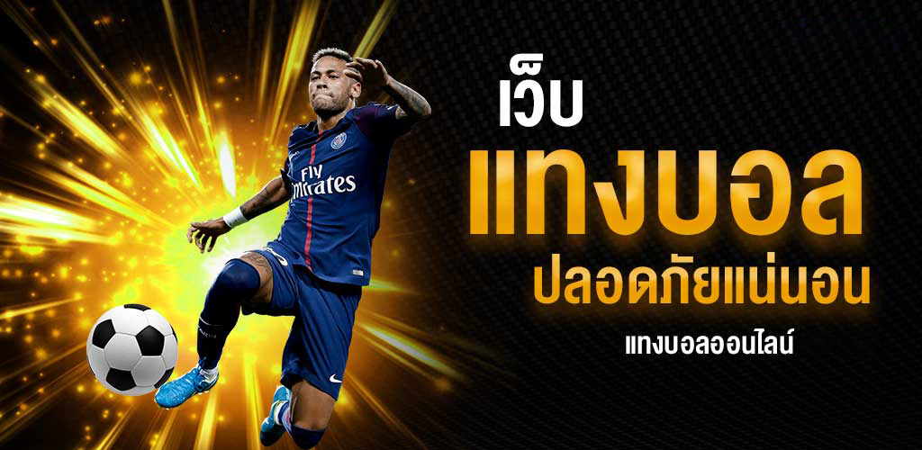 UFABET Review – Play Online Bet and Earn Money
