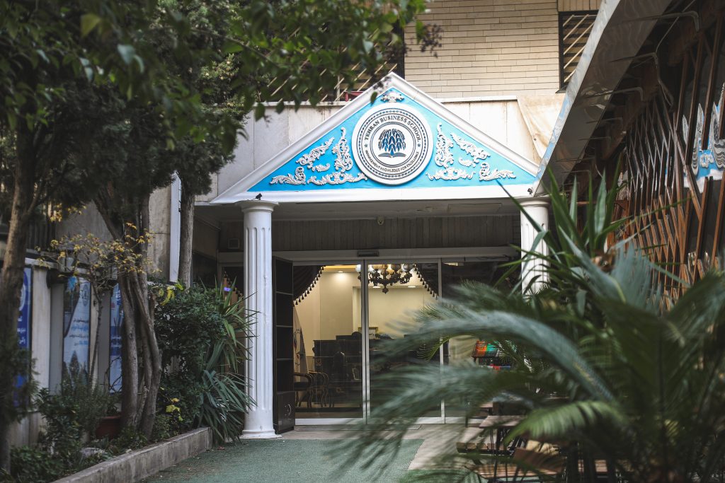 Tehran Business School Advisory Center – Iran’s Leading Business Advisory Hub